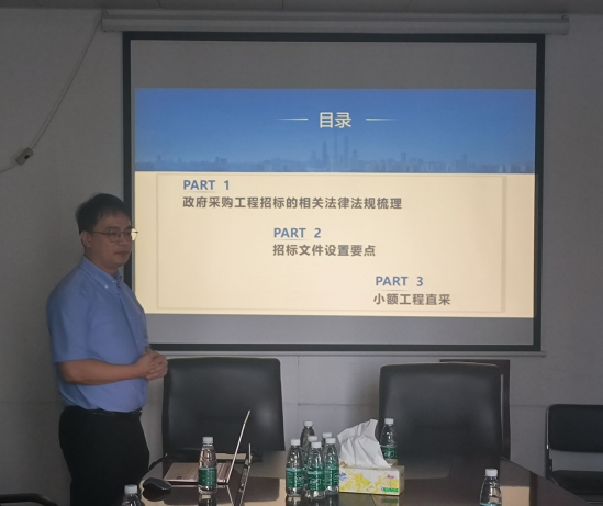 廣咨國(guó)際受邀為廣東省第二人民醫(yī)院開展政府采購(gòu)業(yè)務(wù)交流活動(dòng)